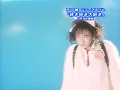 Download Lagu Jun Togawa – Suki Suki Daisuki (Official Music Video)
