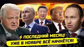 ⚡️ВОТ ЗАЧЕМ ОНИ ПОВЫШАЮТ ВОЕННЫЕ БЮДЖЕТЫ! Геннадий М