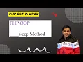 PHP OOP Sleep Method Tutorial in Hindi