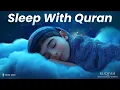Lagu Quran For Sleep | Surah Yaseen سورة يس | Soothing \u0026 Beautiful Recitation for Inner Peace