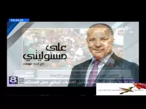 Video Play