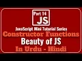 Part 14 JavaScript Mini Tutorial Series in Urdu 2018 How To Use JavaScript Constructor Functions