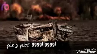 خليني نروح أغنية جميلة جدا ا 