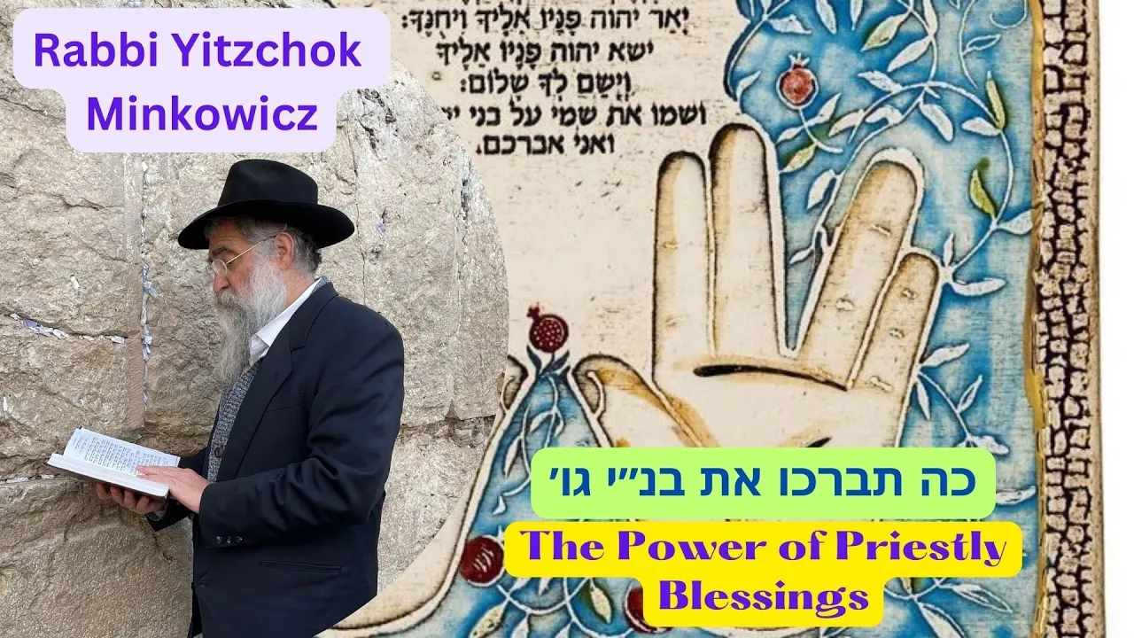 The Power of Priestly Blessings. כה תברכו את בנ״י A New Kabbalah class by Rabbi Yitzchok Minkowicz
