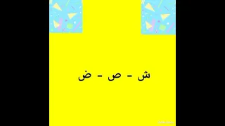 ما أحلى اللغة العربية يا خلان دندنها