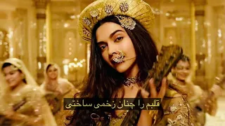                                        آهنگ هندی عاشقانه با زیرنویس فارسی دندنها