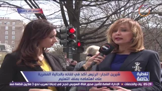 تغطية خاصة   شيرين النجار   الشباب المصري أثبت تفوقه على نظيره الأمريكي دندنها