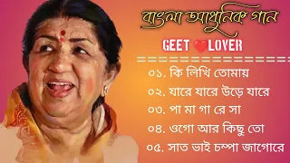 lata mangeshkar bengali song 