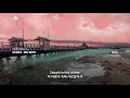 Galantis - Holy water [한글/번역/가사, ENG Sub Lyric video]