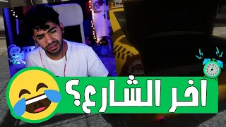 انا في المخالفات معنديش ياما ارحميني محاكي التاكسي Taxi Simulator 