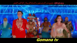 الاغنية الهندية تك دنه من فيلم جحيم فى الهند محمد امام ياسمين صبري حصريا 