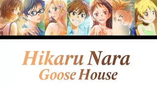 Hikaru Nara Goose House Romaji Español English Color Coded 