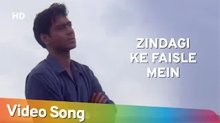 zindagi ke faisle hd zameer the fire within 2005 ajay devgn ameesha patel mahima chaudhry