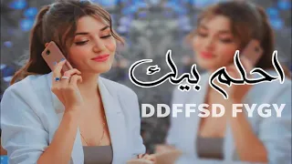 اغاني عراقية 2022 احلم بيك صعبه اعيش بدونك اني اي والله مشتاقلك اي والله محتاجلك بطيئ 