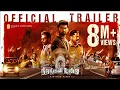Nirangal Moondru - Official Trailer | Atharvaa | Sarath Kumar | Rahman | Karthick Naren | Ayngaran