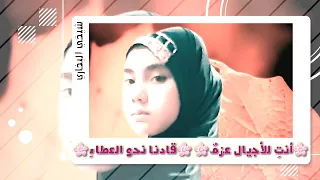 نغمات دينية   يا سماء لاح فيها دندنها