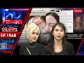 Download Lagu ศึกใหญ่! แฟนดารา ปะทะ สาว LGBTQ ถูกบูลลี่เพศสภาพ โต้เดือด \