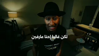 أصدقاء السوء  دوباميكافين   دندنها