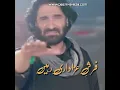 Download Lagu Olione Nadeem Sarwsar Nohay Khan Mp3 IMAM HUSSAIN (AS)