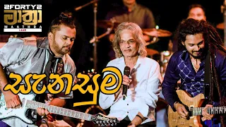 2forty2 maathra live sanasuma senaka batagoda