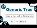 Node to root path in Generic tree
