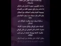 كاريوكي / عزف- سهل جداً-فهد العمري