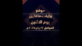 موقع برايفت ماغازين دولة الكويت تستضيف مؤتمر خليجي عربي لدعم الابتكار في يونيو المقبل 