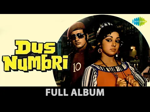 Download MP3 Dus Numberi | Yeh Duniya Ek Numbri | Prem Ka Rog Bada Bura | Manoj Kumar | Hema Malini | Full Album