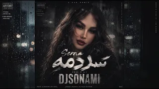 آهنگ قفلی غمگین از دی جی سونامی  سرنا  به نام سردمه                                دندنها