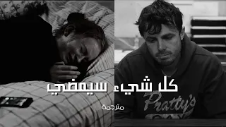 إذا كنت تمر بوقت صعب... استمع لهذه الأغنية 🥹 | If You're Going Through a Hard Time, Listen to This