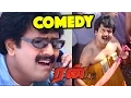 Download Lagu Run | Run Full Movie Comedy scenes | Run Comedy | Vivek Best Comedy Scenes | Vivek Comedy |Run Movie