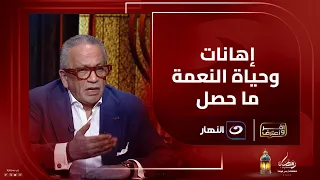  أقسم بالله زيزو قال لي كده   عمرو الجنايني يف جر مفاجأة ويكشف ما حدث مع زيزو قبل انتقاله إلي الأهلي دندنها