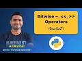 P52 - Bitwise Operators NOT Left and Right Shift in Python
