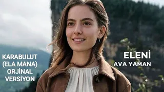 Taşacak Bu Deniz Dizi Müziği Karabulut Ela Mana Orjinal Versiyon Söz Müzik Yüksel BALTACI 