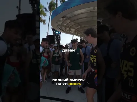 Второй тур с МК - уже на канале!