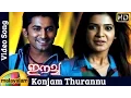 Lagu Konjam Thurannu Song | Eecha Malayalam Movie Songs | Nani | Samantha | Sudeep