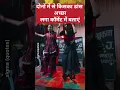Download Lagu balamuwaa k ballambalamuake ballam🤣😀 #song #dance