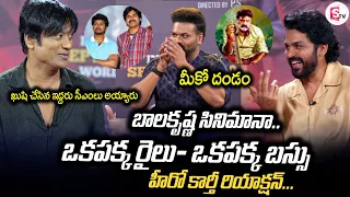 Hero Manchu Manoj Hilarious Fun Interview with Karthi & Suryah | Sardar 2 | SumanTV ENT