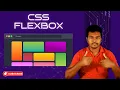 Master CSS Flexbox - Complete Tutorial with All Properties Explained