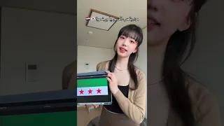 كيفك فيا اشتراك المغرب مصر كوري لايك ترند اكسبلور تفاعل تيك توك سوريا 