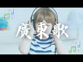 Got U Singing with Ian 網上慈善歌唱比賽 （決賽）