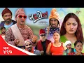 Download Lagu Bhadragol | भद्रगोल | Ep 497  | Yadav, Drona, Sarape, Theuke | Nepali comedy | Media Hub