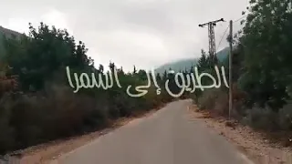 اشتقتلك يا بلادي 