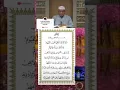 Tafsiir Ayatul Kursi