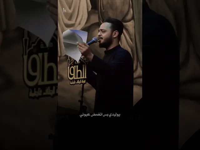 ⁣ستوريات استشهاد الامام علي حيدر البياتي