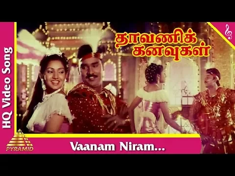 Vaanam Niram - YouTube