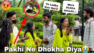 Pakhi Ne Dhokha Di😭😭 || Guddu Vlogs