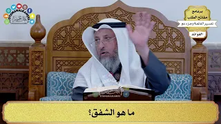       ما هو الشفق    عثمان الخميس دندنها