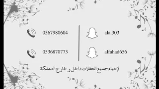 الفنان شبح بيشه من على غيرك اشكي               فرقة عز الشرقيه      دندنها