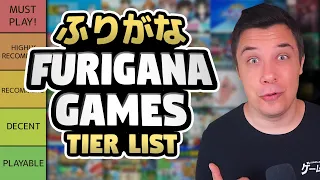 Top 100 Furigana Games For Learning Japanese TIER LIST 